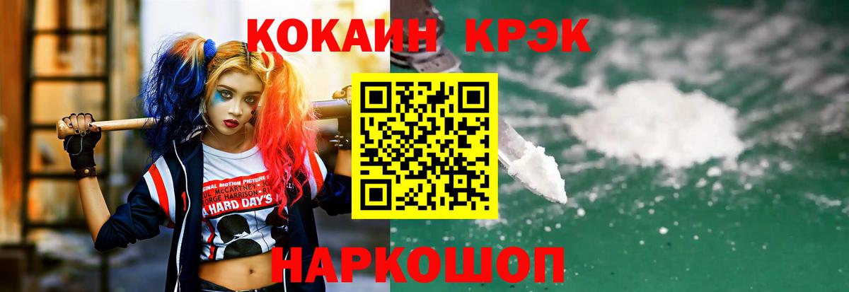 КОКАИН 99% Мирный