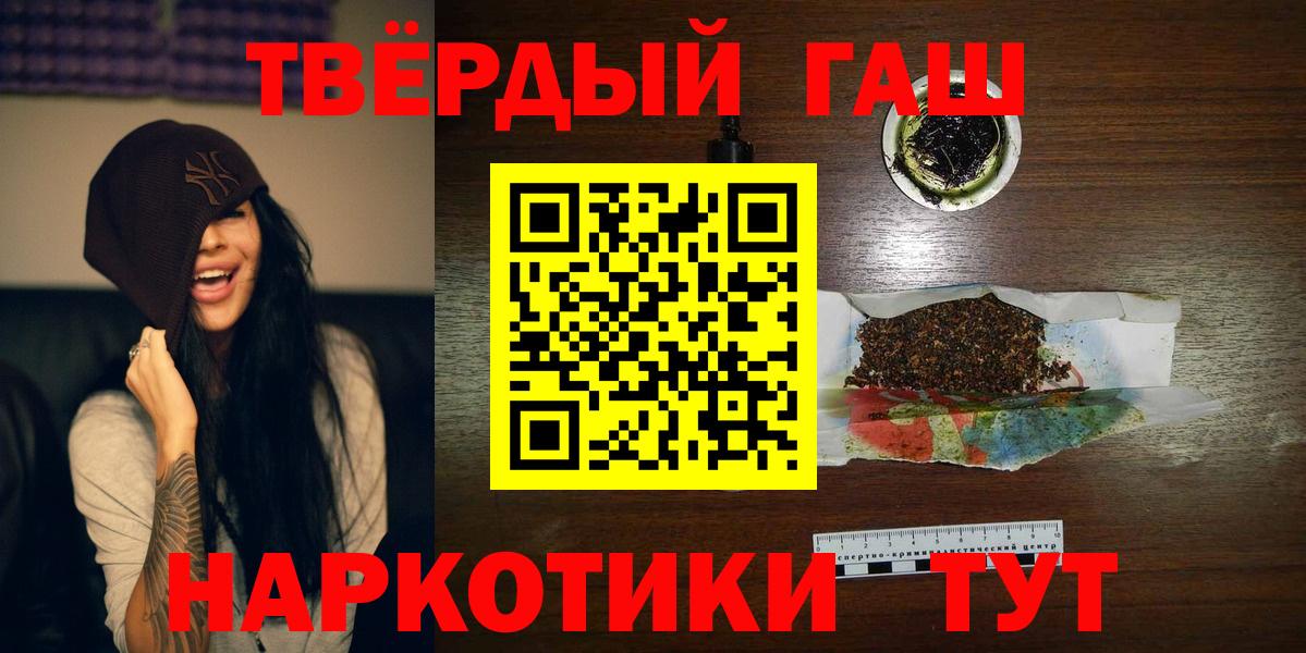 ГАШ гарик Мирный