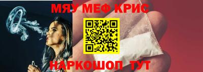 ешки Заволжье