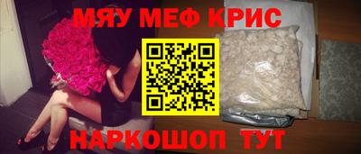 ешки Заволжье