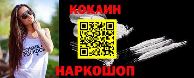 ешки Заволжье