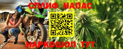 mdpv Ипатово