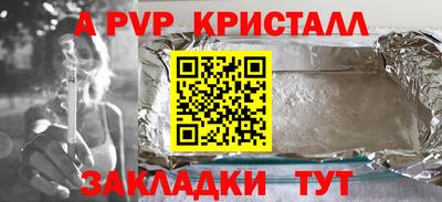 ешки Заволжье