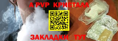 ешки Заволжье