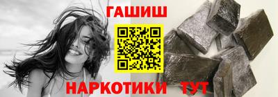 ешки Заволжье