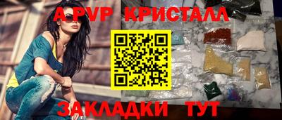 МДПВ Жуковский