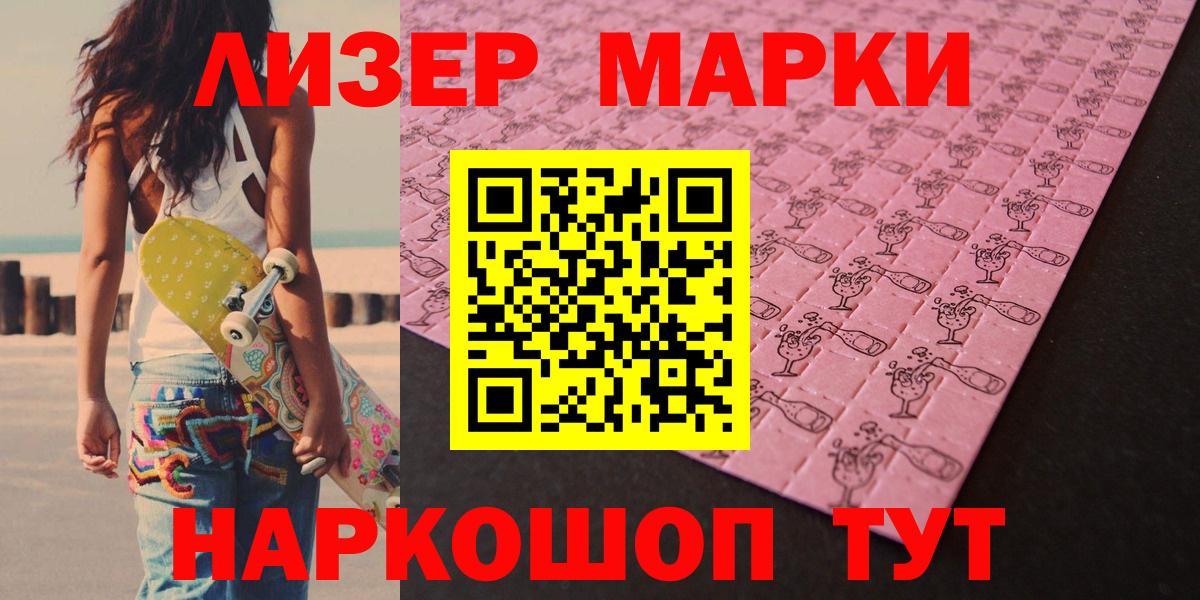 Лсд 25 экстази ecstasy  LSD-25 экстази ecstasy  Вход с VPN  Мирный 