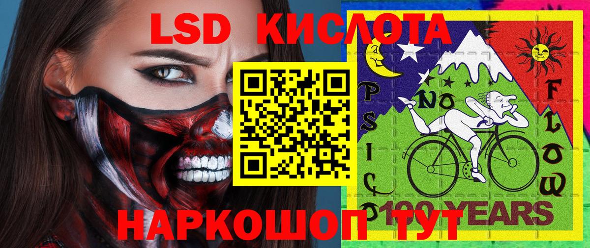Марки N-bome 1500мкг  Марки N-bome 1500мкг  Вход с VPN  Мирный 