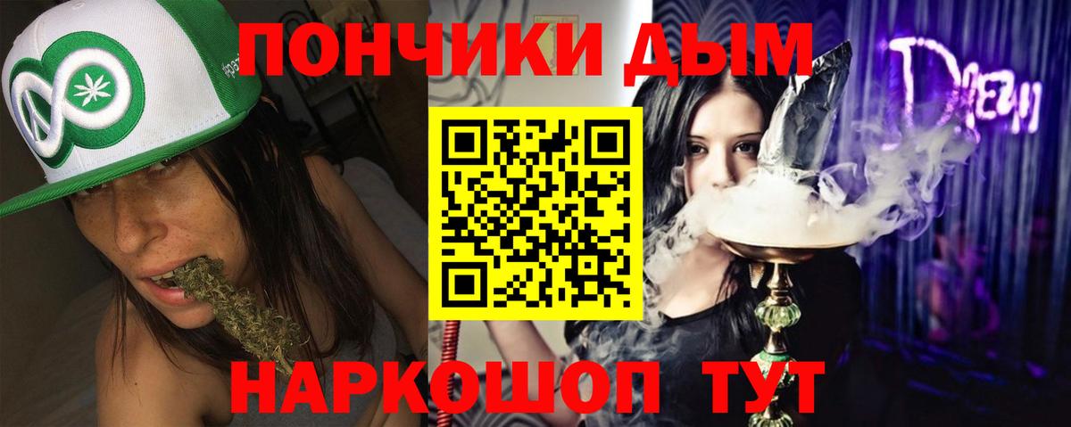 Марихуана AK-47 Мирный