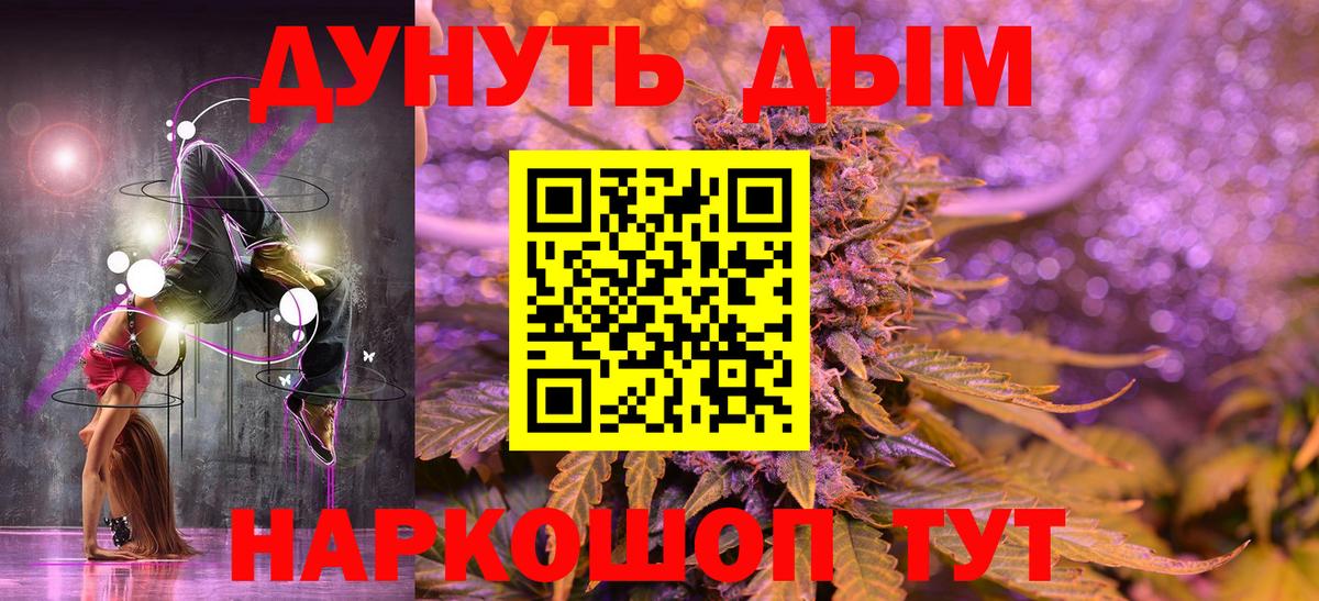 Каннабис конопля  МАРИХУАНА AK-47  Канабис марихуана  Мирный  Вход с VPN 